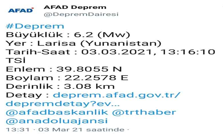Son Dakika Deprem Haberi: Yunanistan'da İzmir'de de Hissedilen Şiddetli Deprem!