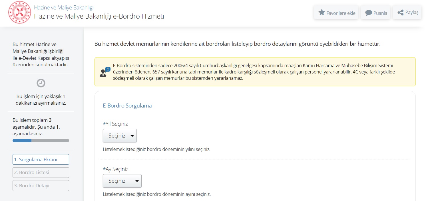 15 Şubat 2022 Memur Maaş Bordrosu Yayınlandı! Hazine Ve Maliye Bakanlığı E-Bordro Sorgulama Nasıl Yapılır?